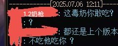 今天的乐子，我不吃他吃你的吗？1