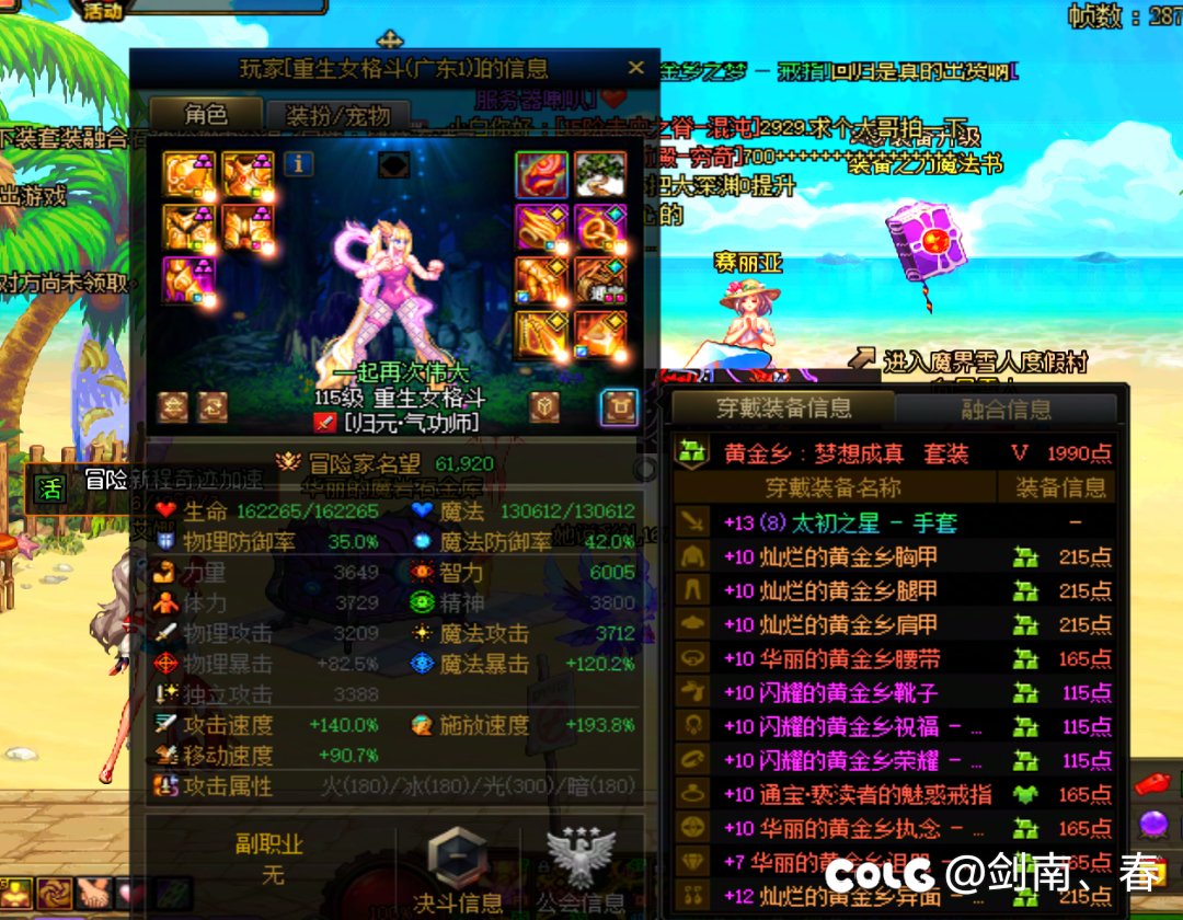 你看吧！白➗都换上了龙武了，你就说提升大不大吧！1