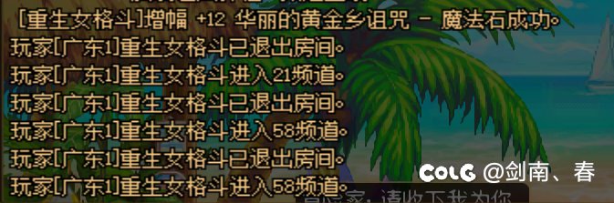 你看吧！白➗都换上了龙武了，你就说提升大不大吧！5