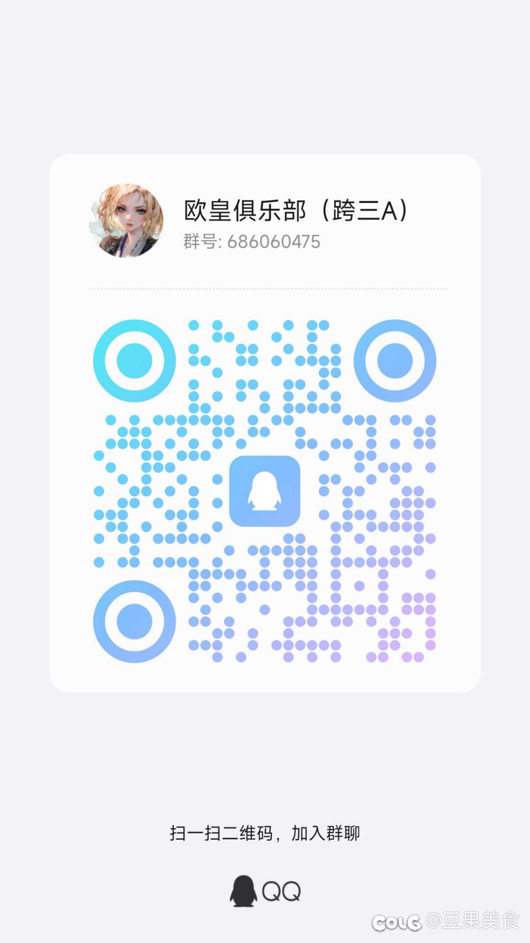 来好兄弟圆桌人造神1