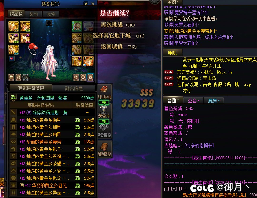 这也能精准提升？1