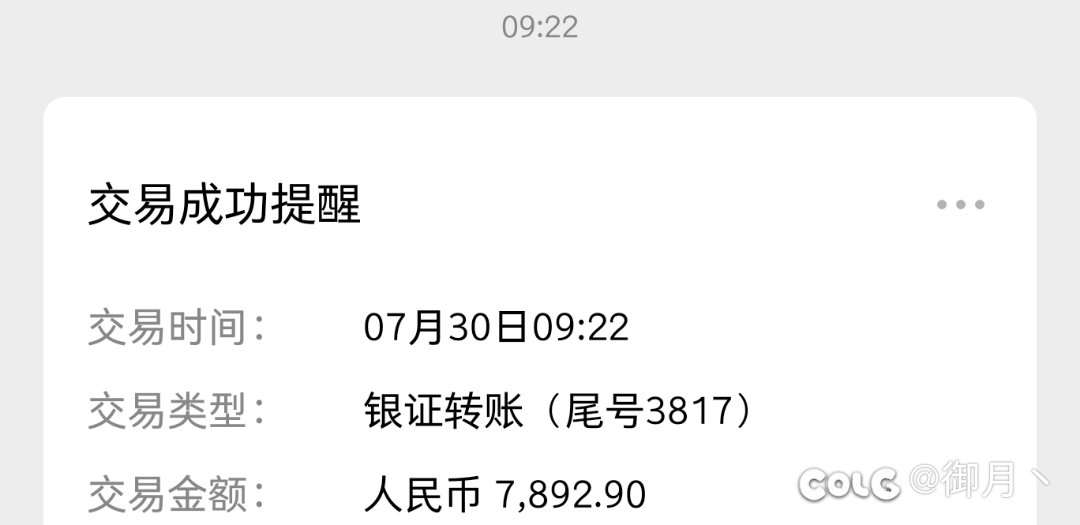 一旦体验到了这种赚快钱的感觉真的难以自拔1