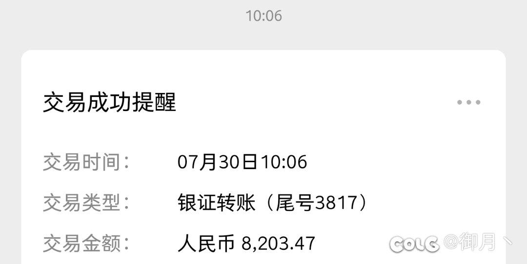 一旦体验到了这种赚快钱的感觉真的难以自拔2