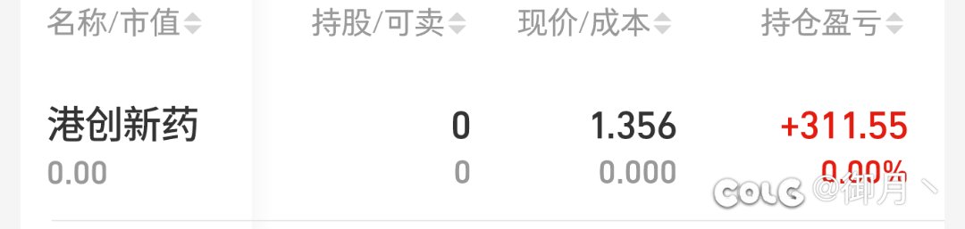 一旦体验到了这种赚快钱的感觉真的难以自拔3