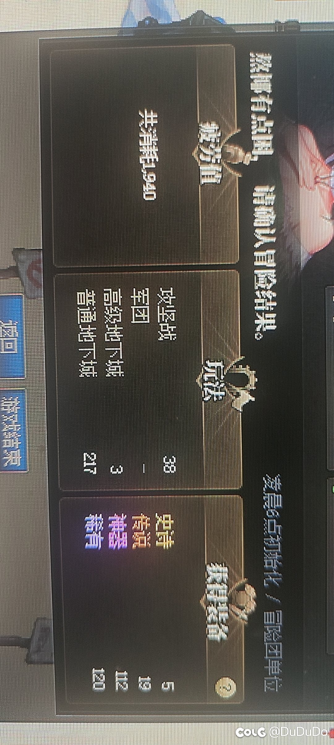 为了拖版本，这爆率到底调低了多少2