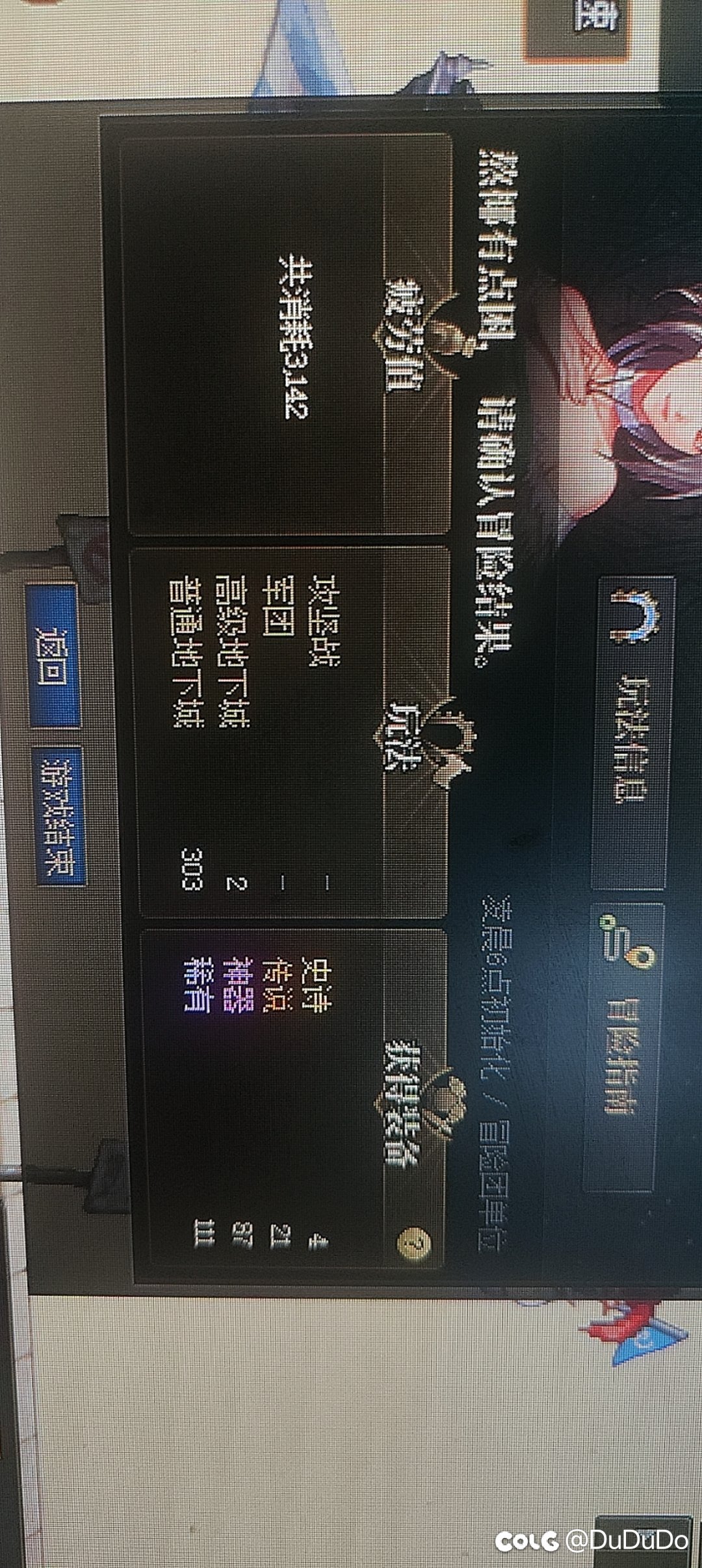 为了拖版本，这爆率到底调低了多少4