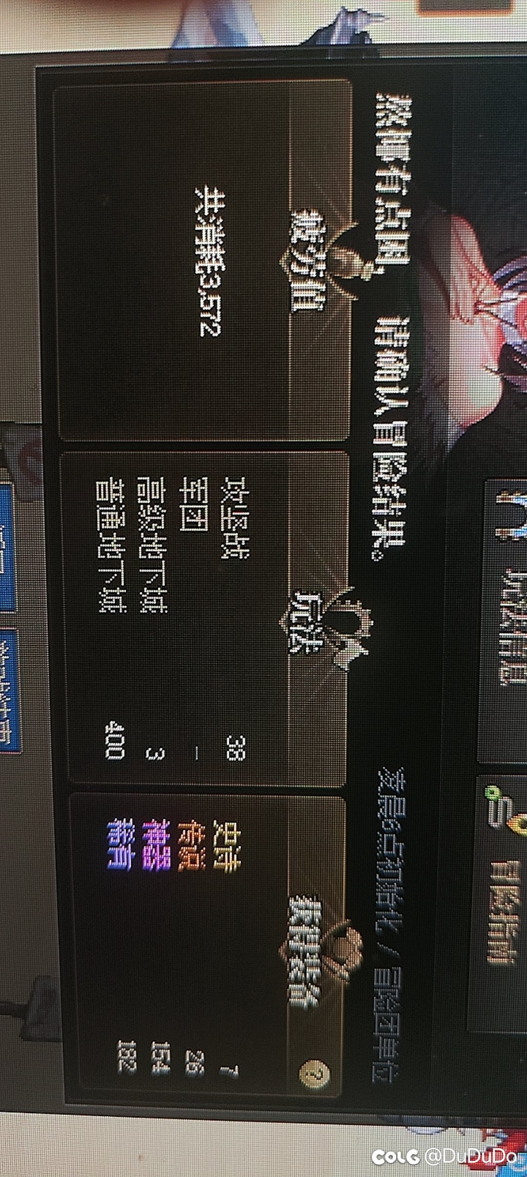为了拖版本，这爆率到底调低了多少5
