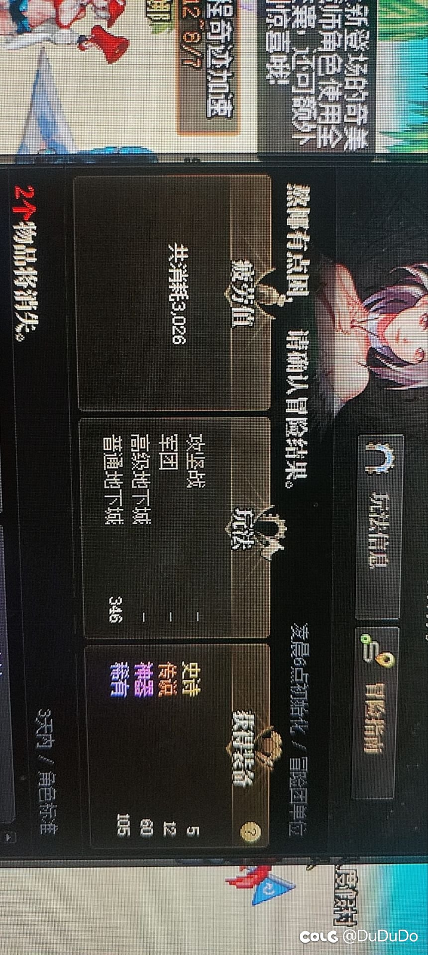 为了拖版本，这爆率到底调低了多少6
