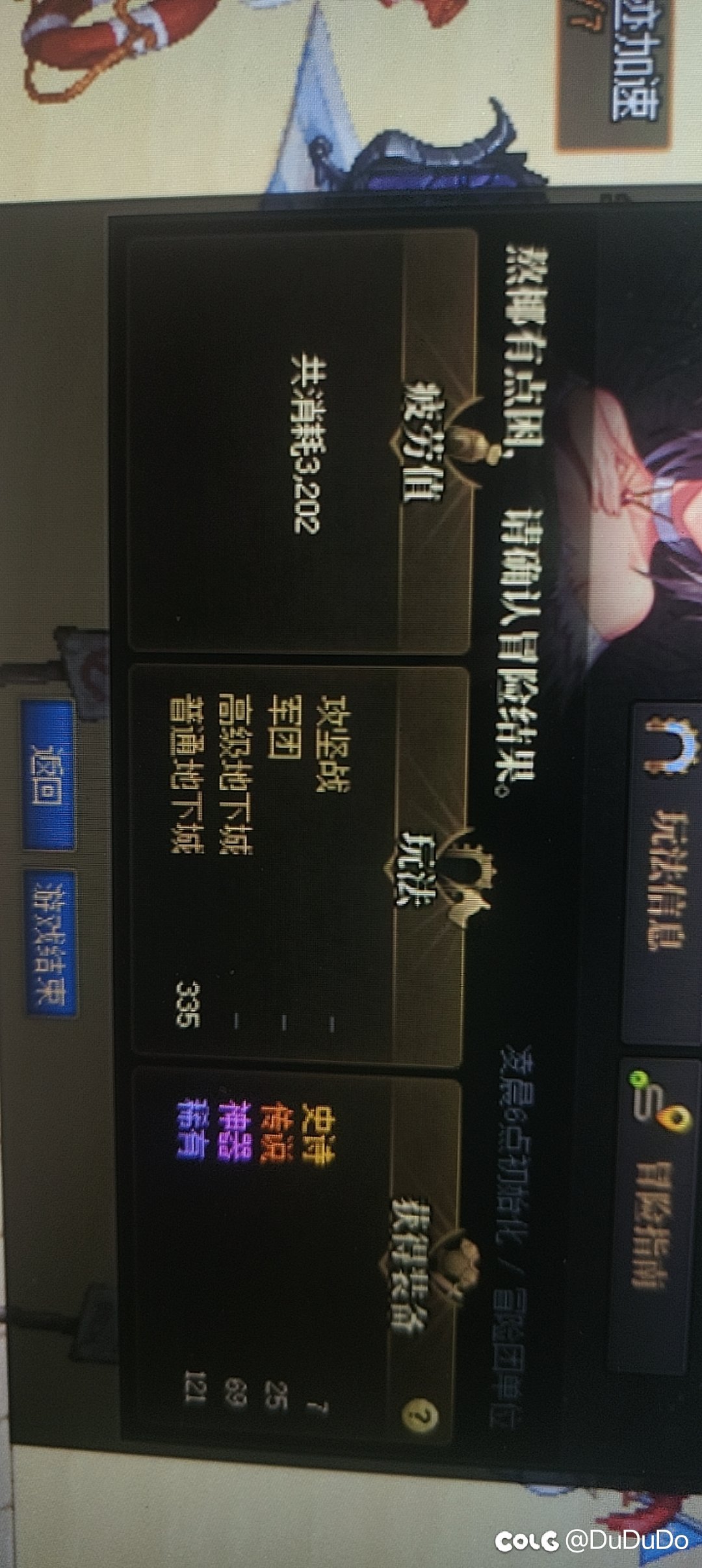 为了拖版本，这爆率到底调低了多少8