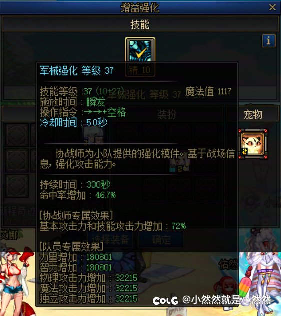 毕业啦，滴滴滴3