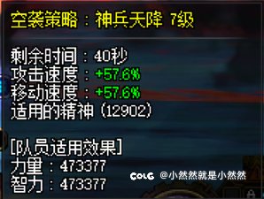 毕业啦，滴滴滴6