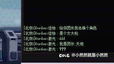 兄弟萌，我做得对吗？1