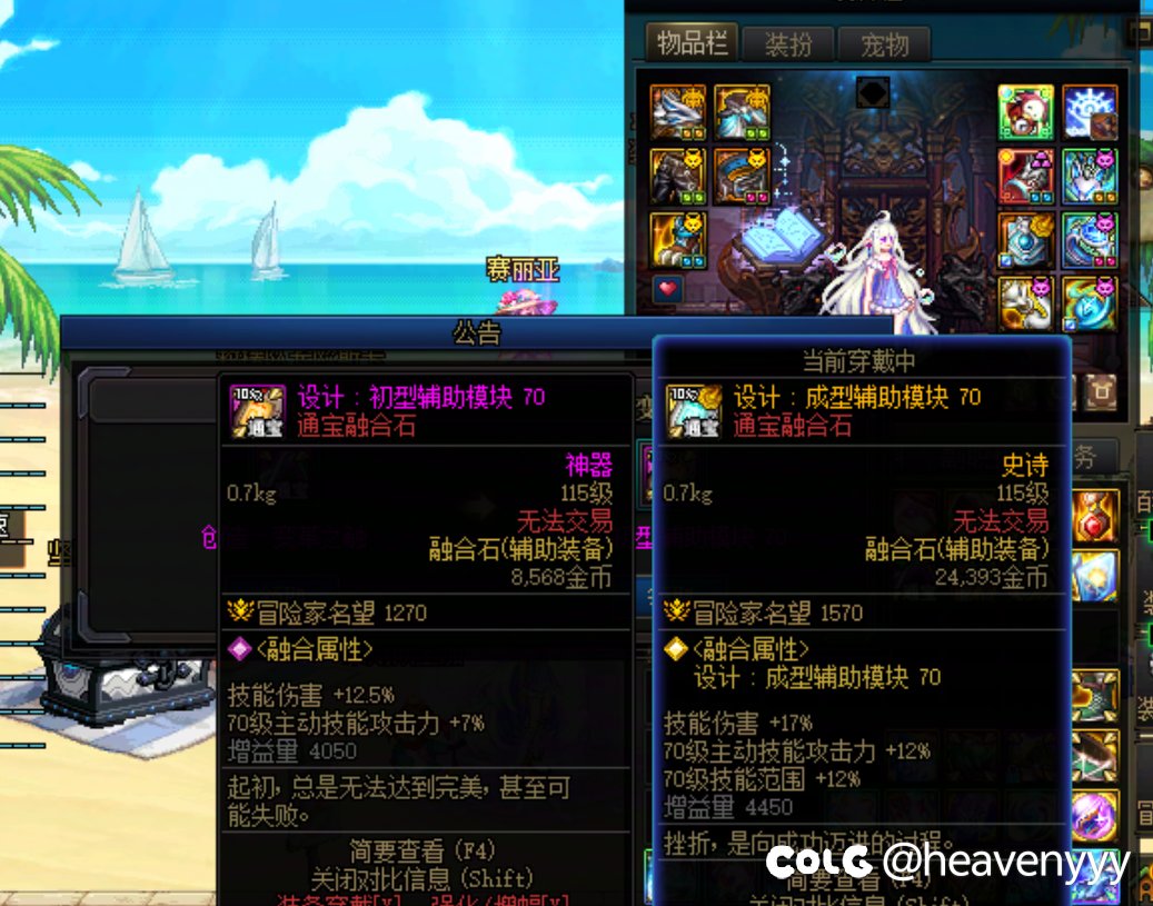 dnf哪来的检测1