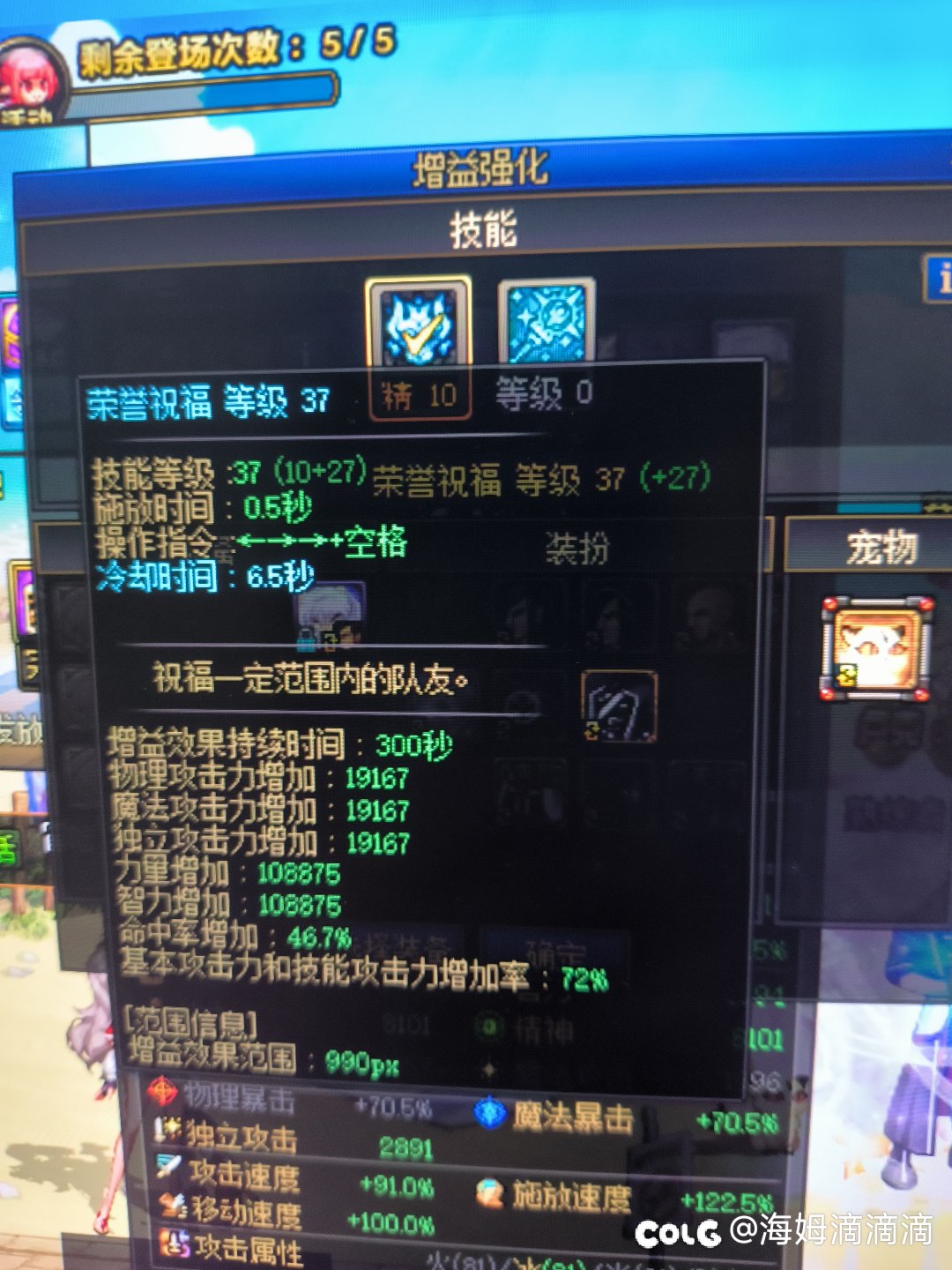 有大哥总结下征讨副本奶系职业组队门槛（免费奶也行）吗？2