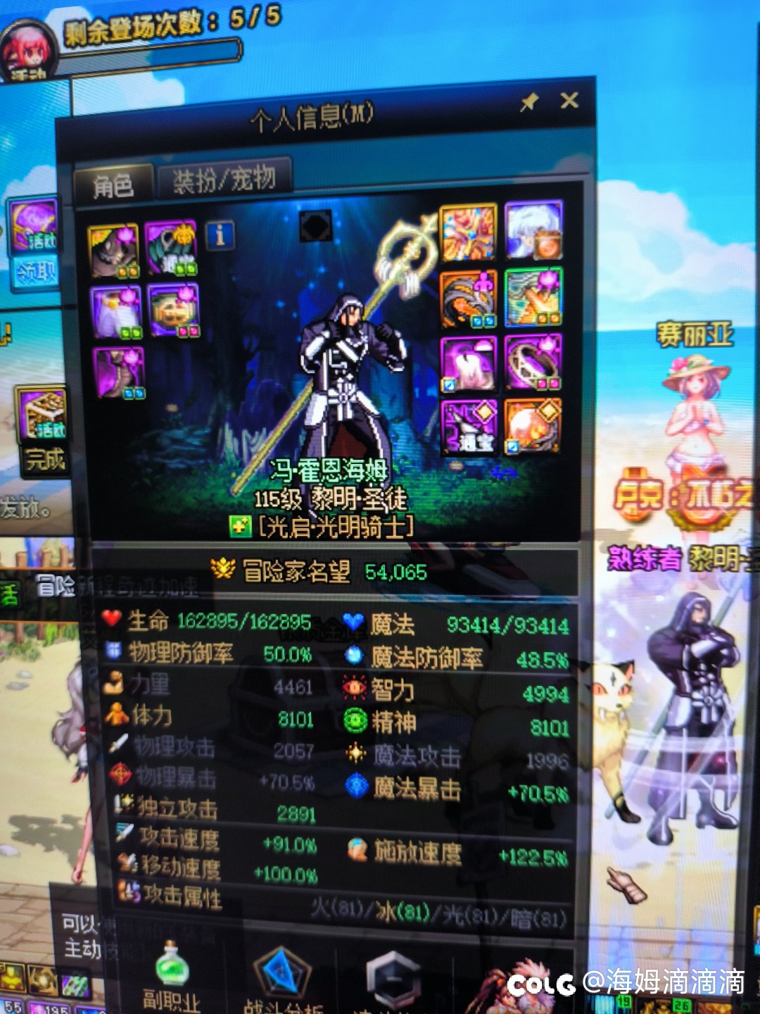 有大哥总结下征讨副本奶系职业组队门槛（免费奶也行）吗？3