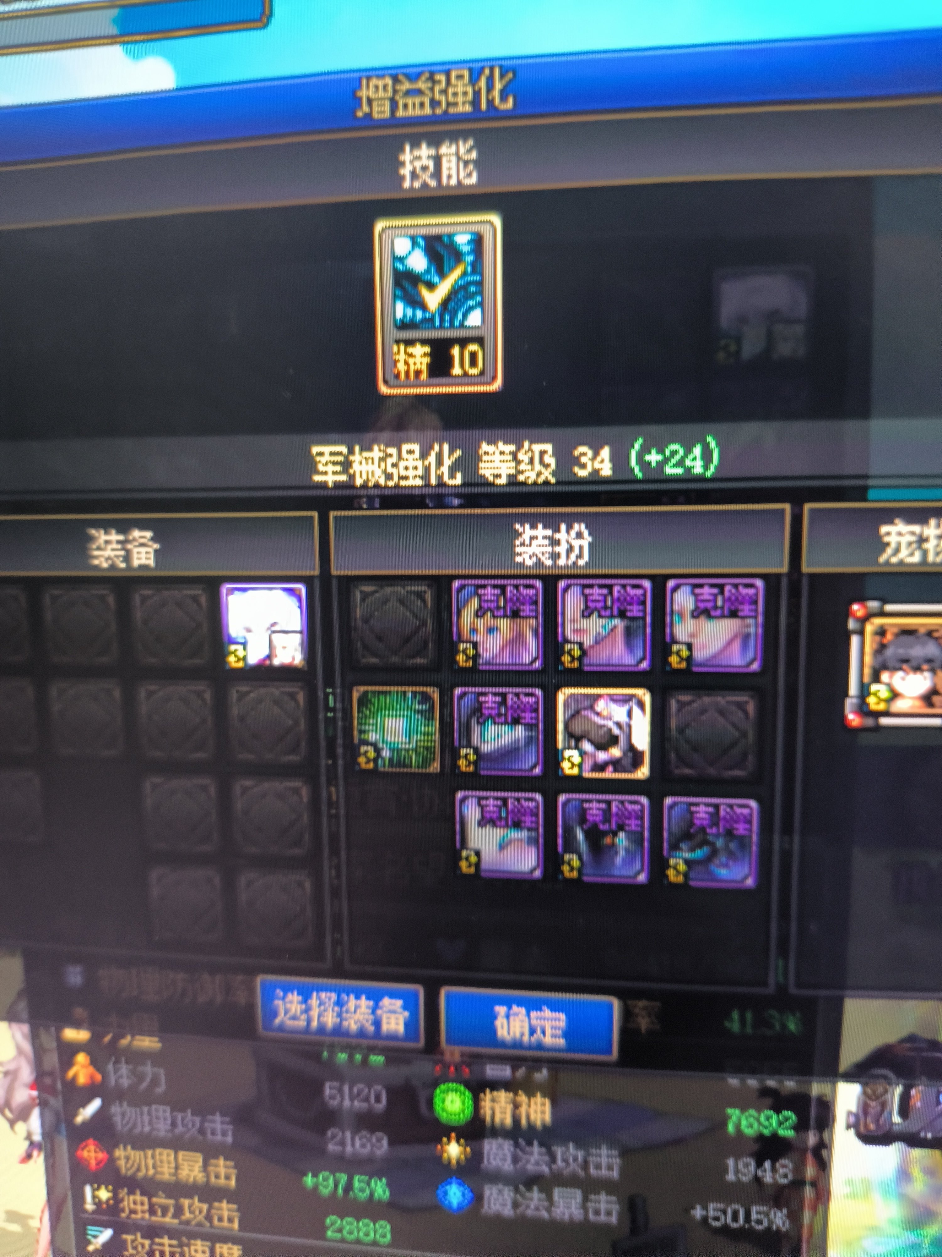 有大哥总结下征讨副本奶系职业组队门槛（免费奶也行）吗？5