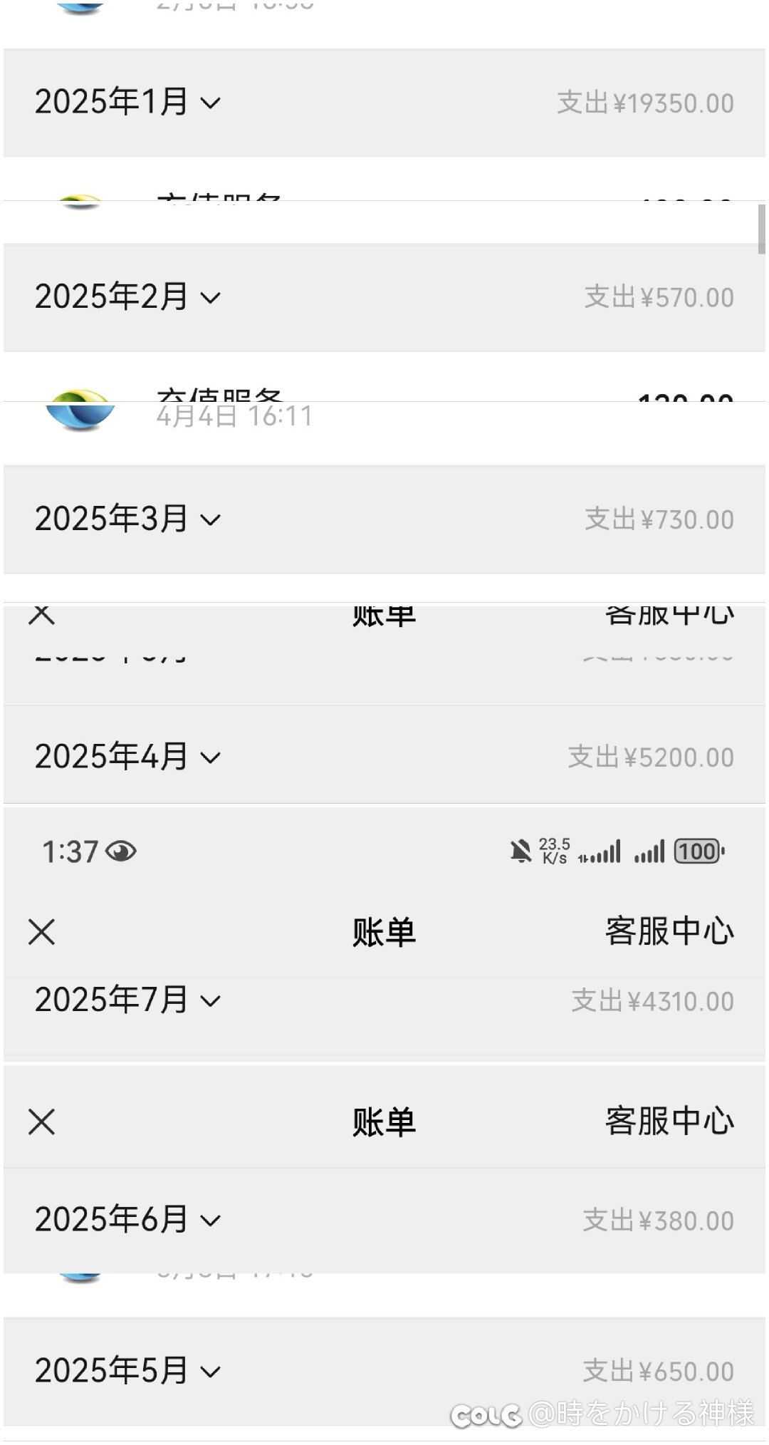 让我最破防的版本2
