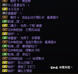 我可不惯着你的破烂金1