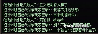 我可不惯着你的破烂金5