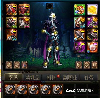 破了，今日dnf到此为止。1