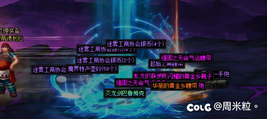 终于能跨界了1