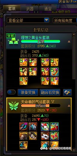 男气功带天命套能不能行1