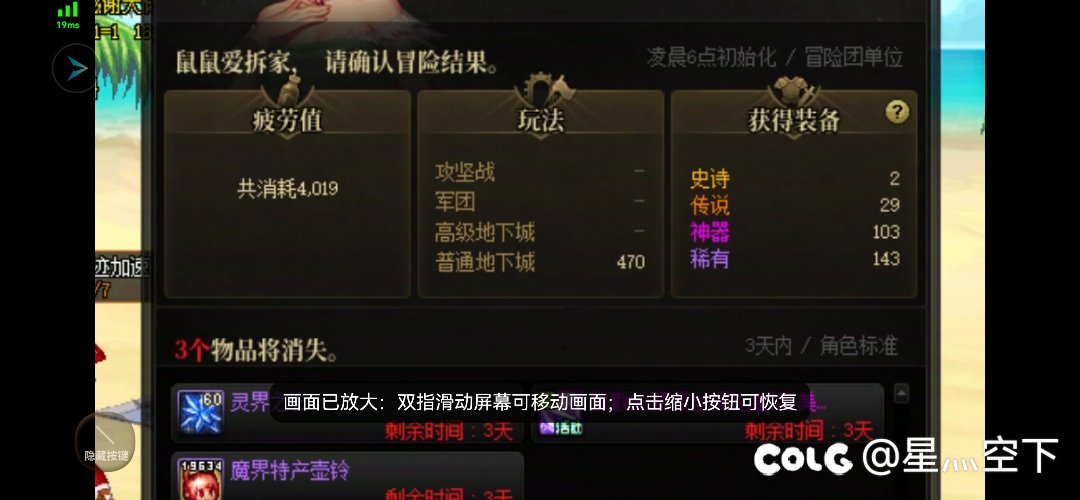 正版游戏没毛病1