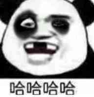 正版游戏没毛病2