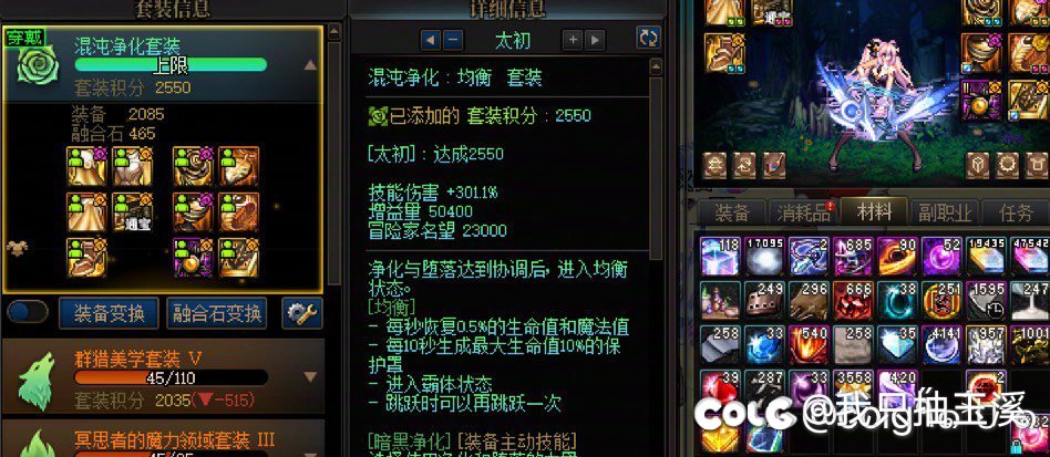 全勤没太初的可能会有，但是全勤到现在只有一套到史诗积分，有可能吗？1