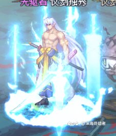 太man了，杀生丸sama!!!!!!3