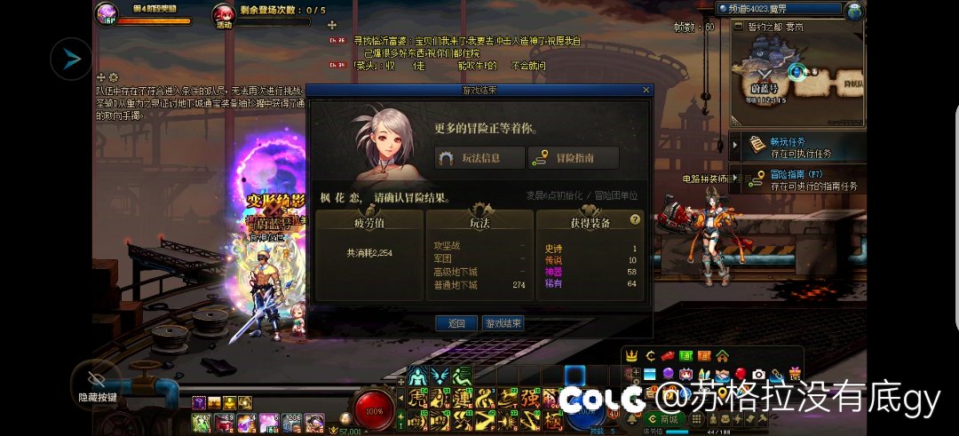 夏日版本更新后，这爆率对吗，史诗真的有1.5的爆率？1