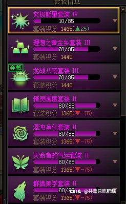 竞争最黑胶囊号1