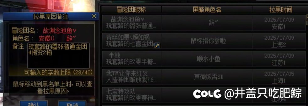避雷跨五四拖变二拖金团1