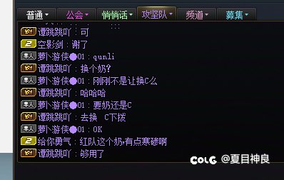 避雷跨五如问红换绿团，转脸不认人4
