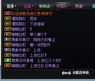 避雷跨五如问红换绿团，转脸不认人5