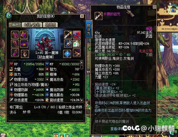 鬼剑士新模型的问题，和史上大和谐一样1