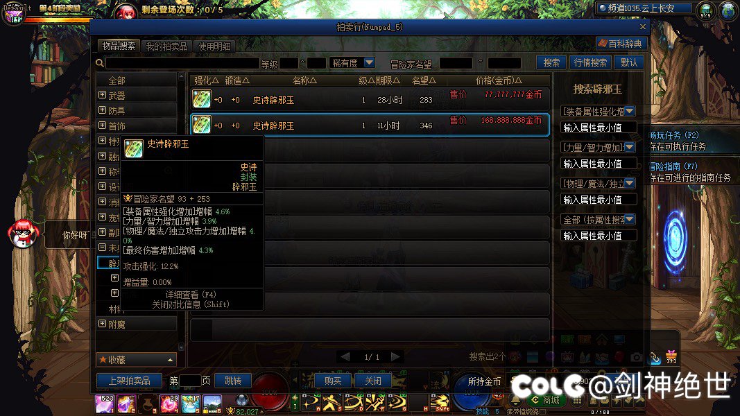 这个玉性价比怎么样1