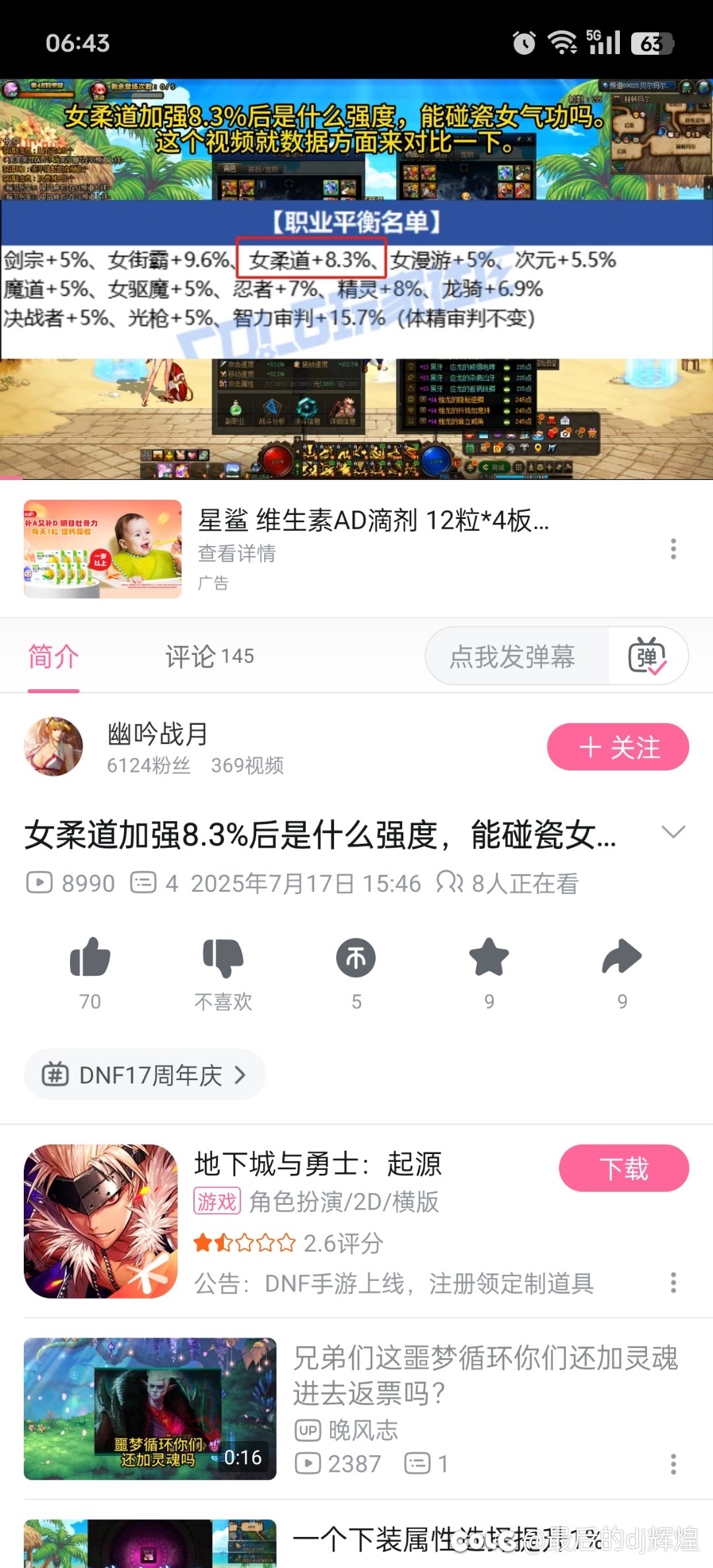 智力审判是什么意思？1