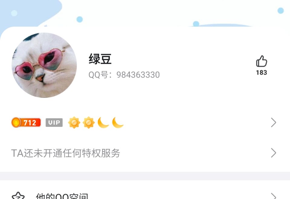 请检查一下你们群里是否有这个人11