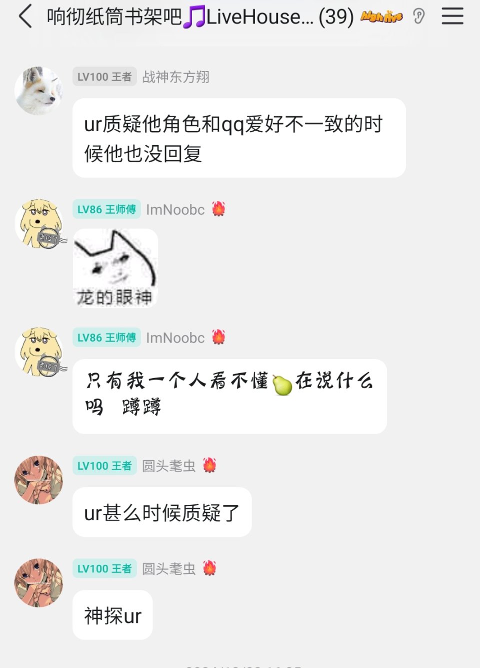 请检查一下你们群里是否有这个人5