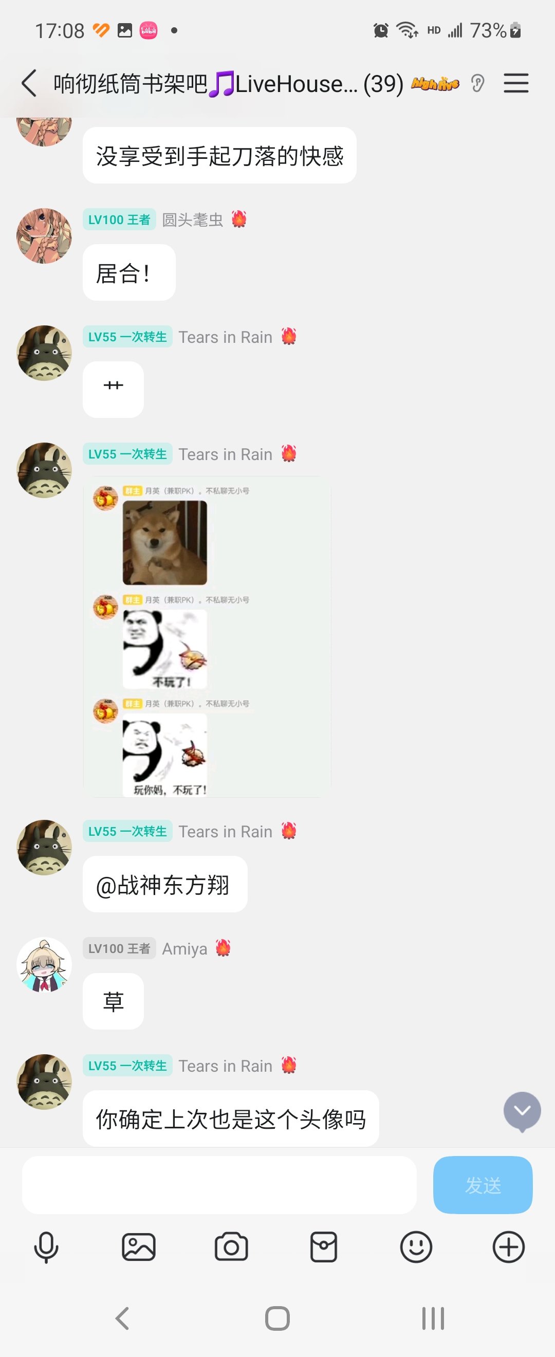 请检查一下你们群里是否有这个人6