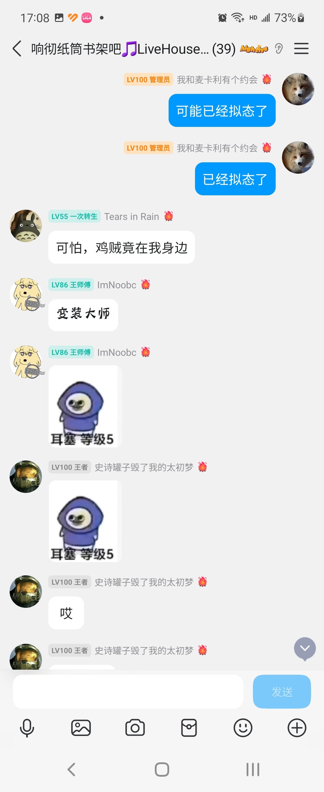 请检查一下你们群里是否有这个人7