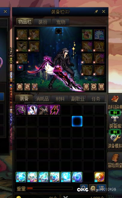 这就是白➗理想的dnf吗？真的太牛（拉）逼（圾）中的大几把！1