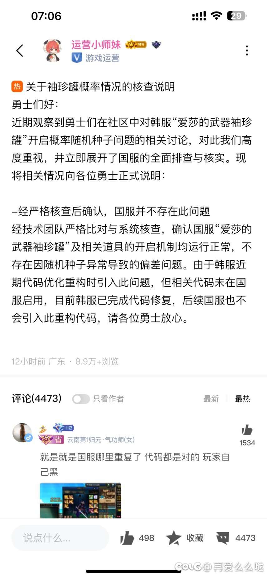 别夏日套了 快来看看这个1