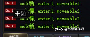 为啥有人在频道0发消息1