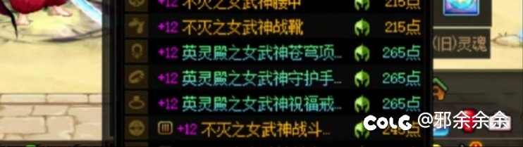 有没有剑影用女武神的，求助1
