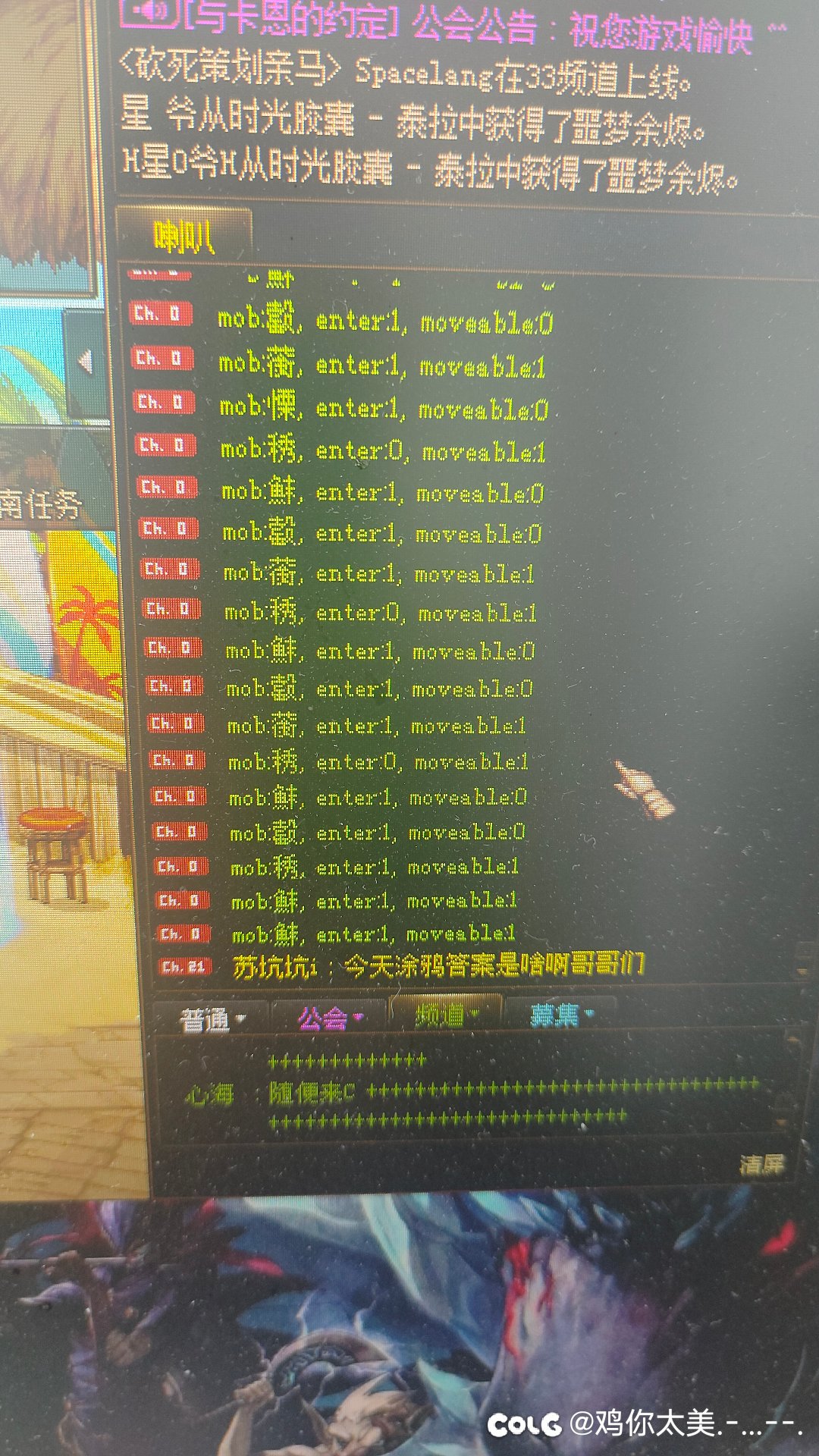 这是什么神秘力量，一早上了，跨六山二的公屏1