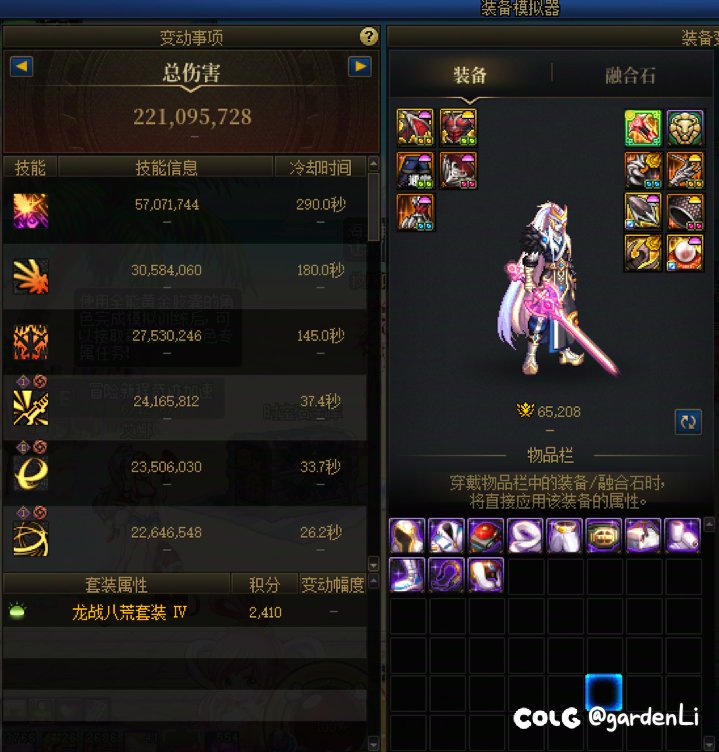 请教大佬们，这个伤害对路吗1