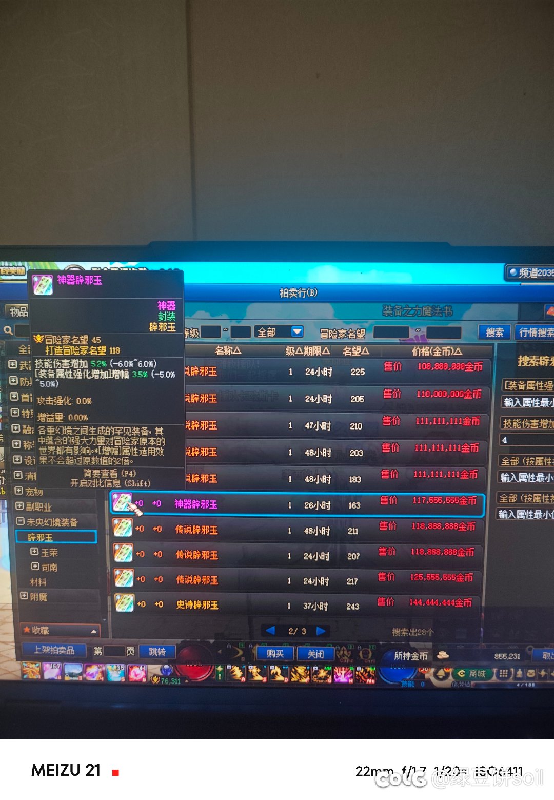 帮我挑下玉吧，这两个哪个好？1