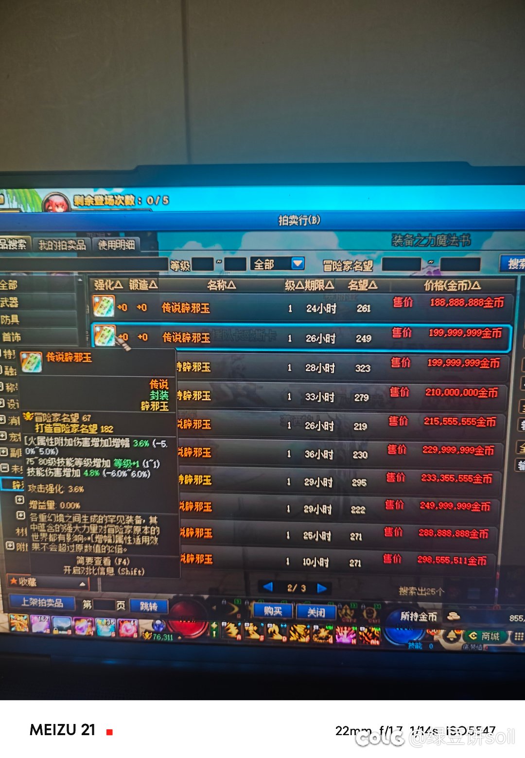 帮我挑下玉吧，这两个哪个好？2